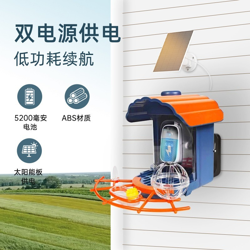 Mangeoire automatique solaire  - Smart Bird Feeder Camera avis et prix